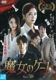Υ Vol.38
