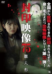  75 ͷ