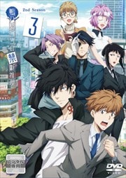 ǵζǿ 2nd Season 3