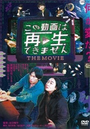 ưϺǤޤTHE MOVIE