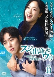Ƚаäդ!? Vol.13