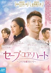 ֡楢ϡȡμΥʤǡ Vol.4
