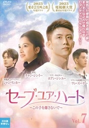 ֡楢ϡȡμΥʤǡ Vol.7