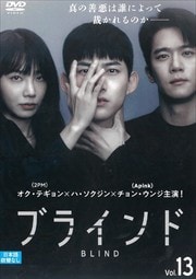 ֥饤 Vol.13