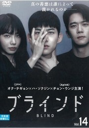 ֥饤 Vol.14