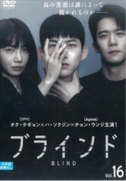 ֥饤 Vol.16