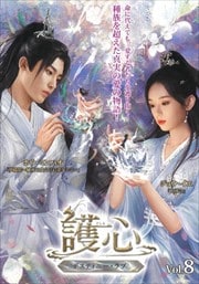 㤴ǥƥˡ֡ Vol.8