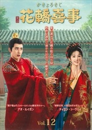 ݴ㤫礦 Vol.12