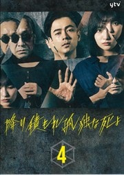 ߤѤȤʻ Vol.4