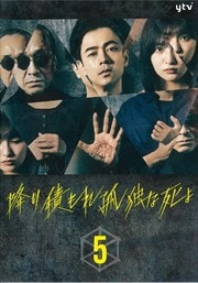 ߤѤȤʻ Vol.5