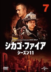 ե 11 Vol.7