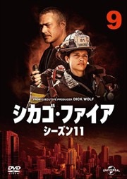 ե 11 Vol.9
