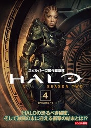 HALO 2 Vol.4