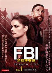 FBIܺ 5