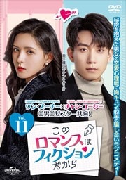 Υޥ󥹤ϥե Vol.11