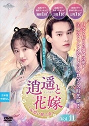 ڤȲֲǡ̲밦 Vol.11