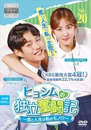 ҥ祷ΩʳƮȿϻΥ!? Vol.20