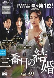 ܤη뺧 Vol.39