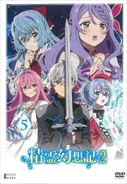 ۵2 5