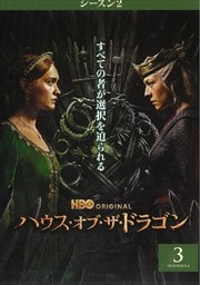 ϥ֡ɥ饴 㥷2 Vol.3