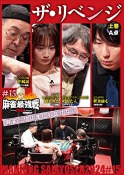 Ƕ2024 #15٥ 崬
