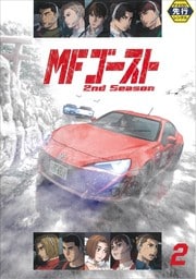 ڥԡMF 2nd 2