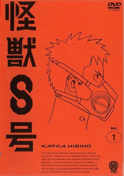 8 Vol.1