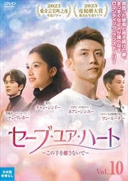 ֡楢ϡȡμΥʤǡ Vol.10