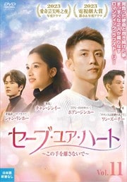 ֡楢ϡȡμΥʤǡ Vol.11