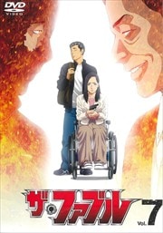 ե֥ Vol.7