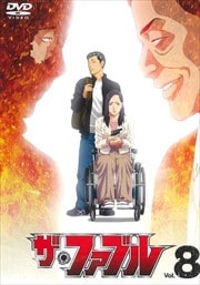 ե֥ Vol.8