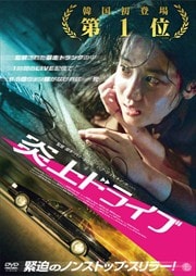ɥ饤