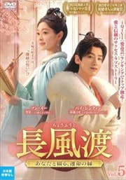Ĺϡʤ֤롢̿α Vol.5