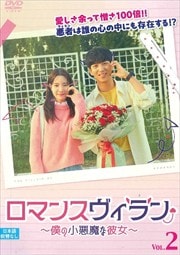 ޥ󥹥ͤξ Vol.2