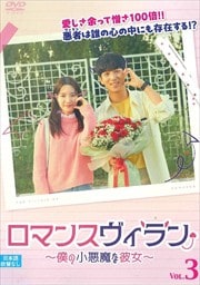 ޥ󥹥ͤξ Vol.3
