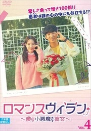 ޥ󥹥ͤξ Vol.4