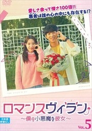 ޥ󥹥ͤξ Vol.5