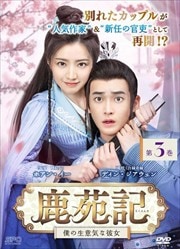 񵭡ͤյ 3