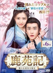 񵭡ͤյ 6