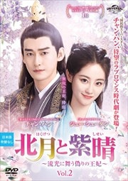 ̷Ȼή񤦵βޡ Vol.2