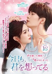 ⡢ۤäƤ Vol.16