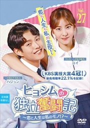 ҥ祷ΩʳƮȿϻΥ!? Vol.27