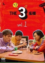 ɥޡTHE3̾ͦ