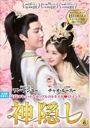  VOL6