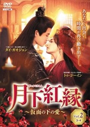 ȱ(ä)̤βΰ Vol.2