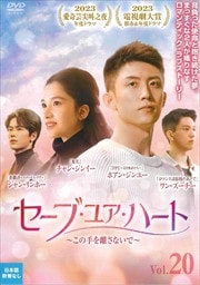 ֡楢ϡȡμΥʤǡ Vol.20