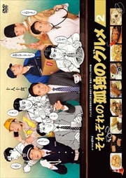 줾θȤΥ 2