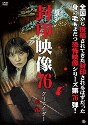 76 ꥨ 