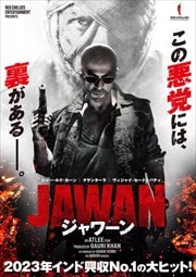 JAWAN