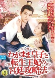 郎ޤ޹ĻҤžޤεάˡ VOL2